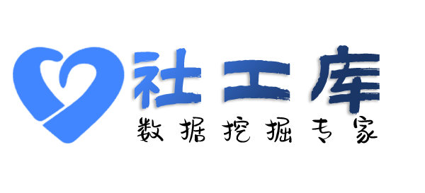 Hope社工库皇都大酒店开房记录